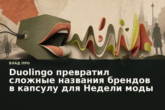 Абстрактная модная бирка превращается в звуковую волну на тёплом бумажном фоне.