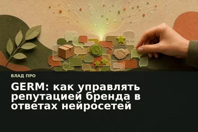 Рука собирает прозрачную мозаику отзывов, над которой формируется светящийся абстрактный образ нейросети.